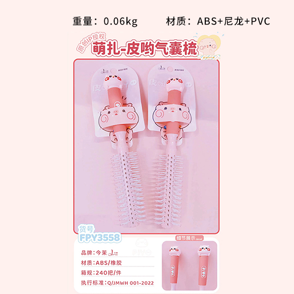 Piggy Curling Comb