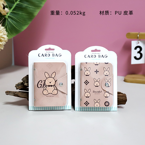 Card Holder