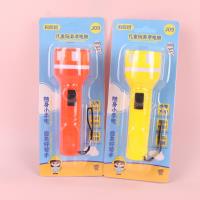 AYYJ09儿童玩具手电筒 2