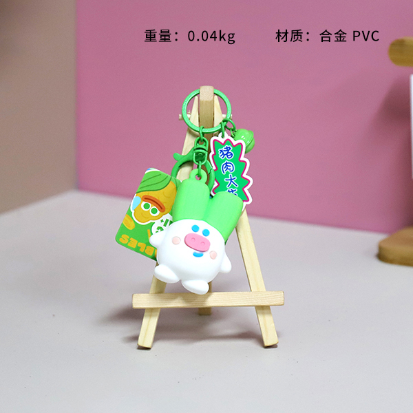 Funny Vegetable Stress Toy Keychain