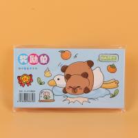 LJ674奖励单 2