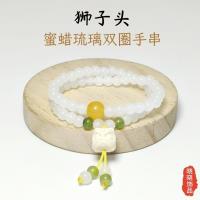XX蜜蜡琉璃醒狮双圈手链 2