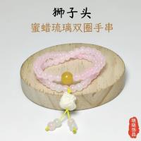 XX蜜蜡琉璃醒狮双圈手链 4