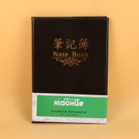 XX9918皮面36K记事本 2