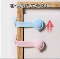 儿童安全锁扣 2