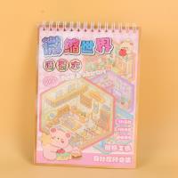LJXTQ-614奇妙屋 2