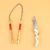 双节棍怜悯套装 4