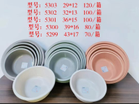 5303聚宝盆小号实色