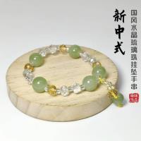 XX彩玉珠水晶手链（混色随机） 2