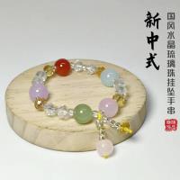 XX彩玉珠水晶手链（混色随机） 4