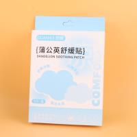 GH2114蒲公英舒缓贴 2