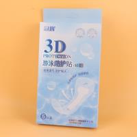 GH2113游泳防护贴 2