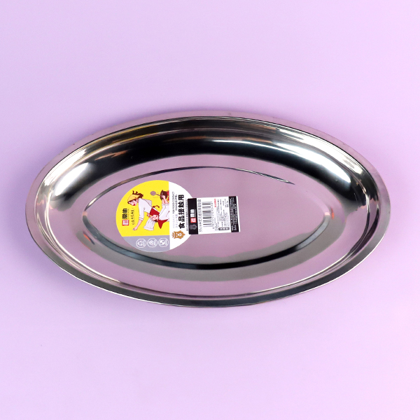 35 cm Stainless Steel Thickened Chinese Style Fish Plate