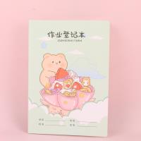 MNE32K-80小熊冰激凌作业登记本 2