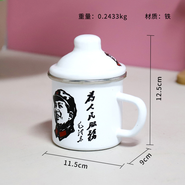 8 cm Iron Enamel Mao Portrait Cup 501050014