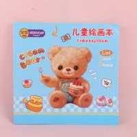 XX-0779小熊正方形绘画本 2