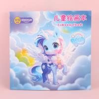 XX-0778小马正方形绘画本 2