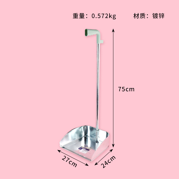 A2-051 Iron Gray Dustpan Set (Thickened Plastic Handle)