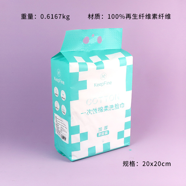 Bottom Dispensing Cotton Face Wipes 600g