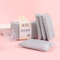 LC-905四片洗刷大王（银） 2