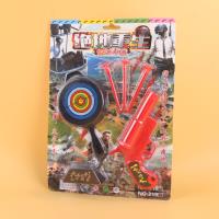 219平底锅+枪 2