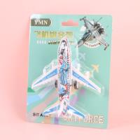 DC128飞机组合铁皮客机 3