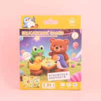 QY2合1飞行棋 2