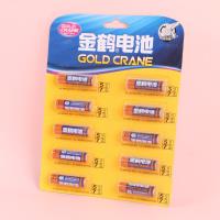 金鹤5号电池 3
