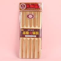 特价火锅筷（0128） 5
