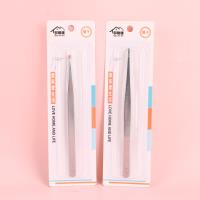 纸卡聂子直头雅260 2