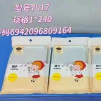 7017长方镜 2