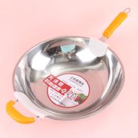 上好嘉32十层钢黄柄耳炒锅