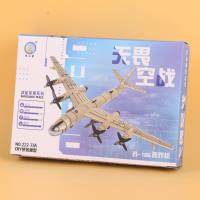 NZX222-71无畏空战拼装 4