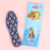 足洁士D59蓝 2