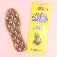 足洁士D60黄 2