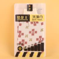花王3038澡巾 2