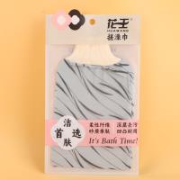 花王2345柳叶单层澡巾 3