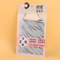 花王2345柳叶单层澡巾 4