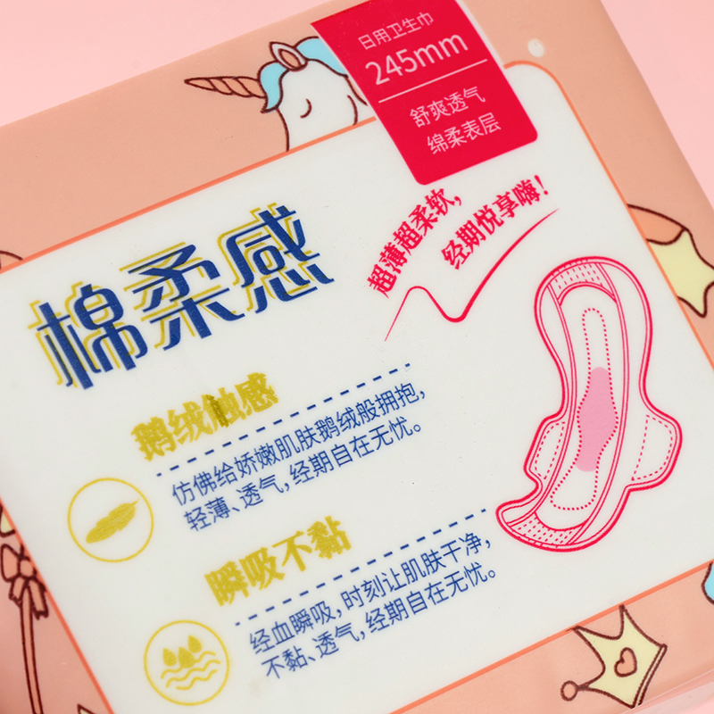Feiganjue Cotton Soft Sanitary Pads 245mm 10 Pads Day Fabric PE