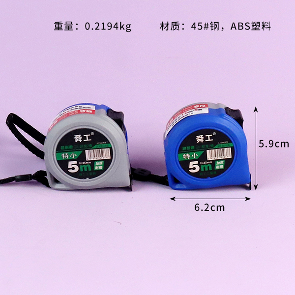 Mini Blue Gray Steel Tape Measure 5Mx25MM ABS Plastic