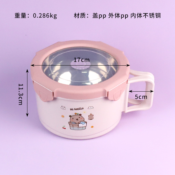 2165 Stainless Steel Instant Noodle Bowl 109200005