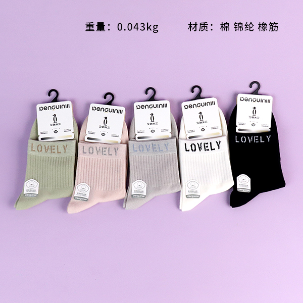 Women’S Socks 111010054