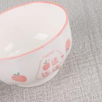 5.25富力碗-好运连连 2