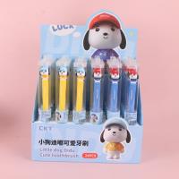 CKT成人-513小狗迪嘟牙刷