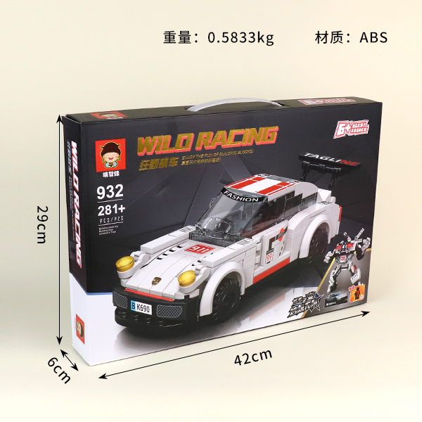 Wild Racing Car Building Blocks