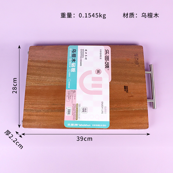 Wooden Cutting Board WT40