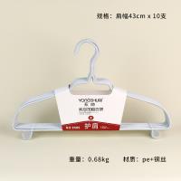 Shoulder Pad Hanger 10-Pack