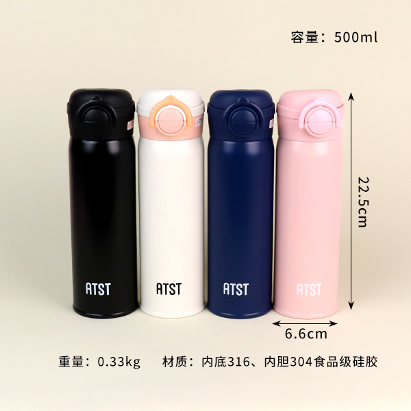 500 ML Silicone 304 Stainless Steel Dual Drink Flip Top Cup YSM8668