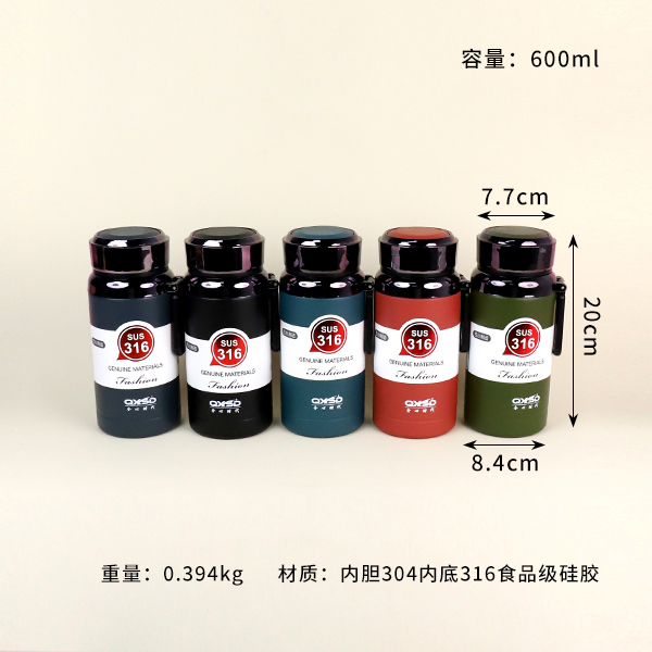 600 ML Silicone 304 Stainless Steel Drink Cup 109160055