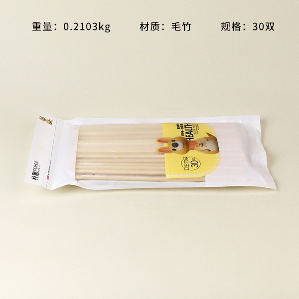 Disposable Bamboo Chopsticks 30 Pairs 630